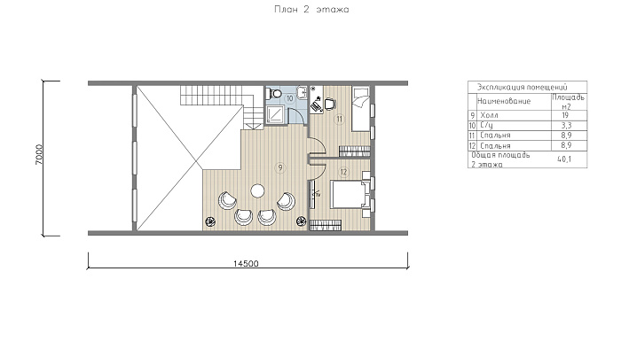  Брум планировка